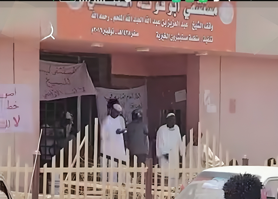 الجزيرة أبو قوتة: المستشفى الذي اختفى.. صرح طبي يباع لتحويله لدكاكين تجارية