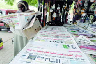 عناوين الصحف السودانية اليوم السبت 9 مايو 2026
