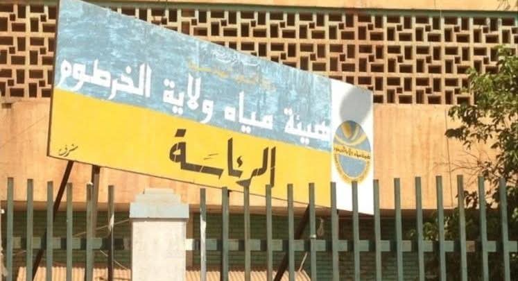 تخفيض تاريخي لفاتورة المياه يثير ارتياح المواطنين بالخرطوم