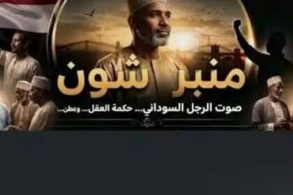 مجموعات على مواقع التواصل تثير مخاوف واسعة