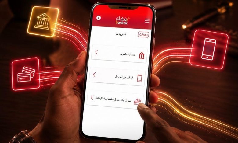 ملايين الجنيهات تتبخر من حسابات «بنكك».. والضحايا مسؤولون كبار