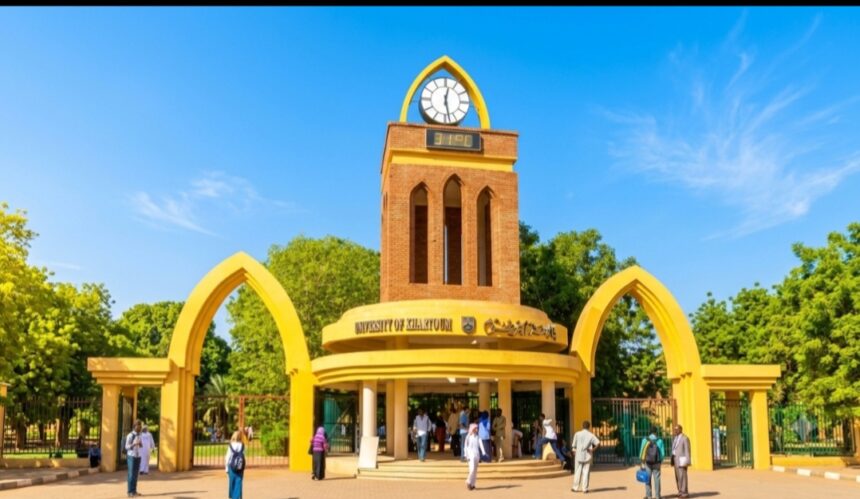 جامعة الخرطوم تبحث عن مساعدين للتدريس