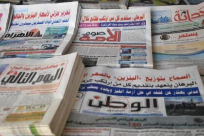 عناوين الصحف السودانية وأبرز أخبار السودان اليوم الأربعاء 23 سبتمبر 2026
