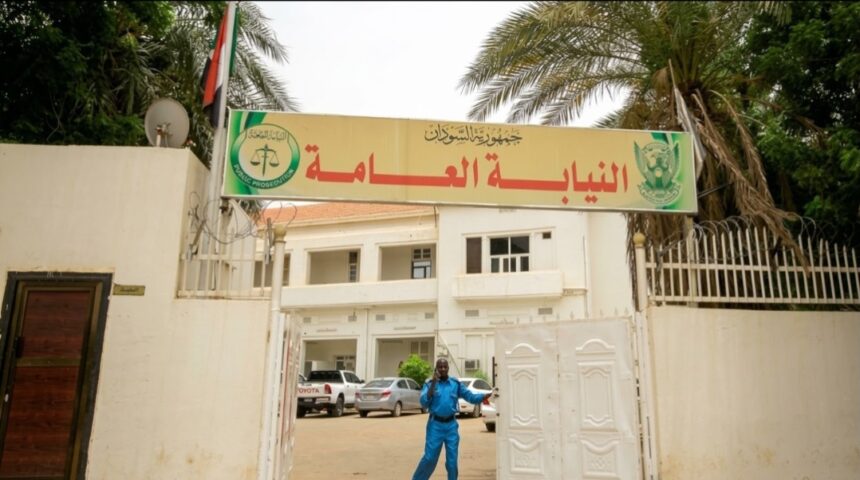 رحيل رجل النيابة العامة في السودان.. وفاة تُفجع الأوساط العدلية