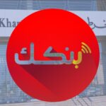 بنكك تحذير من أزمة أكبر
