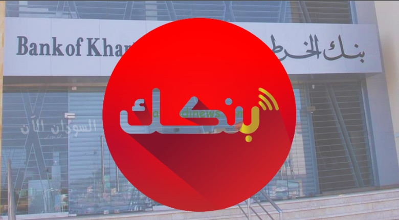 بنكك تحذير من أزمة أكبر