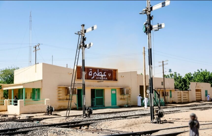 عطبرة تصدر قرارًا جديدًا